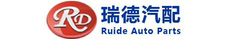 余姚市瑞德汽配有限公司
